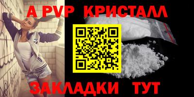 MESCALINE Апшеронск