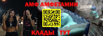 ALPHA PVP Апрелевка