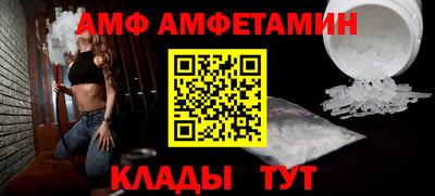 ALPHA PVP Апрелевка