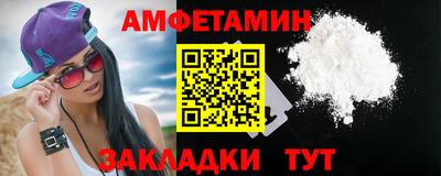 ALPHA PVP Апрелевка