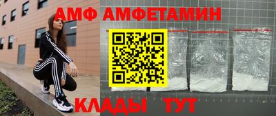 молекула духа Жуковский
