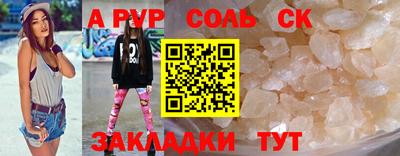 MESCALINE Апшеронск