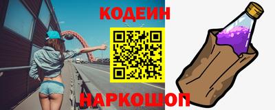 не бодяженный Заводоуковск