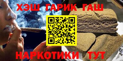 молекула духа Жуковский