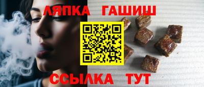 MESCALINE Апшеронск