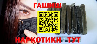 молекула духа Жуковский