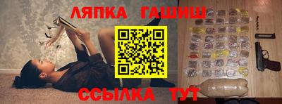 молекула духа Жуковский