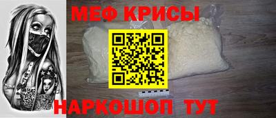 MESCALINE Апшеронск