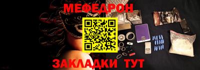 молекула духа Жуковский