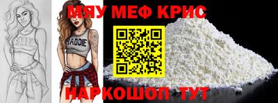 молекула духа Жуковский