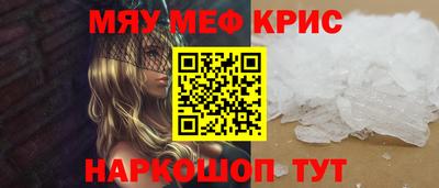 молекула духа Жуковский