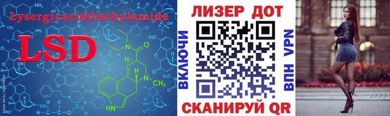 купить Унеча ссылка на мегу Лсд 25 экстази кислота