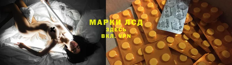 LSD-25 экстази кислота  маркетплейс телеграм  Унеча 