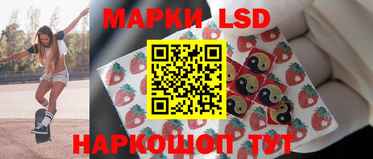 Лсд 25 экстази кислота  Вход с VPN  ОМГ ОМГ   Унеча 