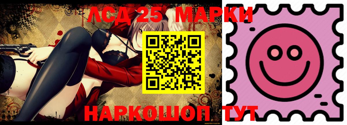 Лсд 25 экстази ecstasy  МЕГА зеркало  Унеча 