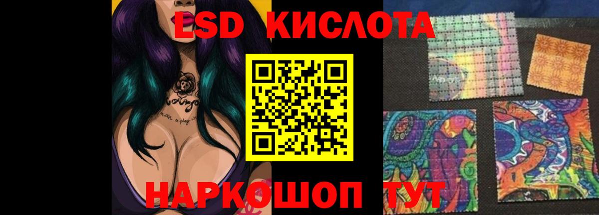 АМФЕТАМИН Унеча
