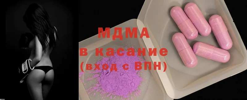 MDMA кристаллы  купить   Унеча 