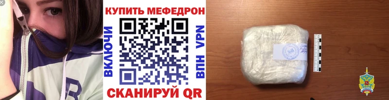 даркнет официальный сайт  Унеча  МЕФ mephedrone  где купить   KRAKEN как зайти 