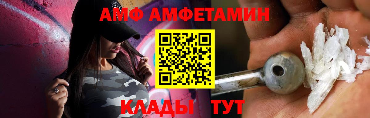Метамфетамин винт  Унеча  Метамфетамин винт 