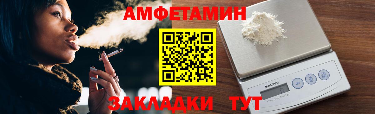 Первитин Декстрометамфетамин 99.9% Унеча