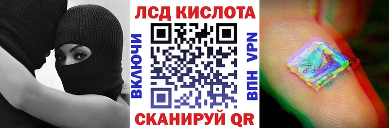 Марки 25I-NBOMe 1,8мг  МЕГА ссылка  Унеча 