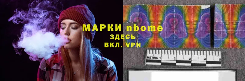 хочу наркоту  Унеча  Марки NBOMe 1500мкг 