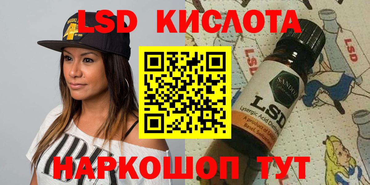 Унеча  Марки 25I-NBOMe 1500мкг  Вход с VPN 