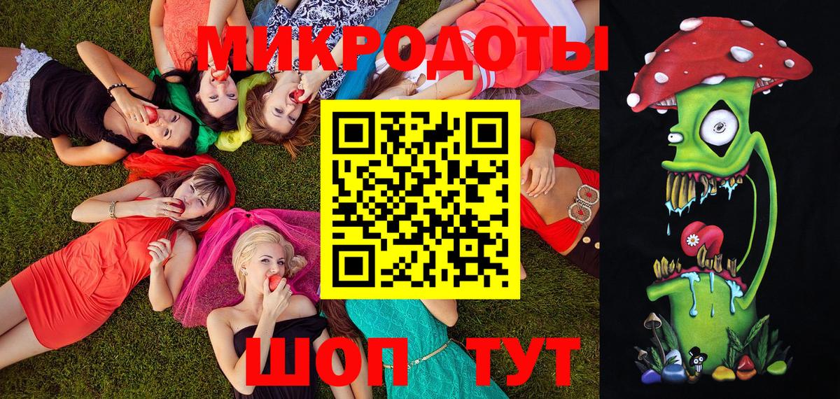 Галлюциногенные грибы GOLDEN TEACHER  Унеча 