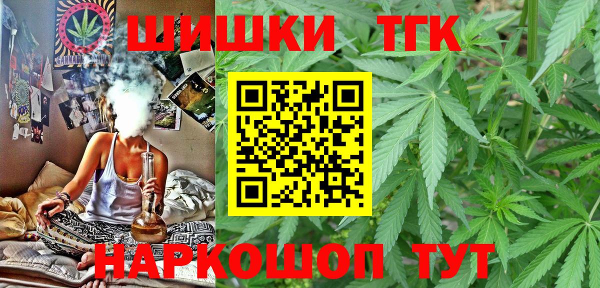Унеча  Бошки Шишки Amnesia  Вход с VPN  Конопля LSD WEED  Марихуана семена 