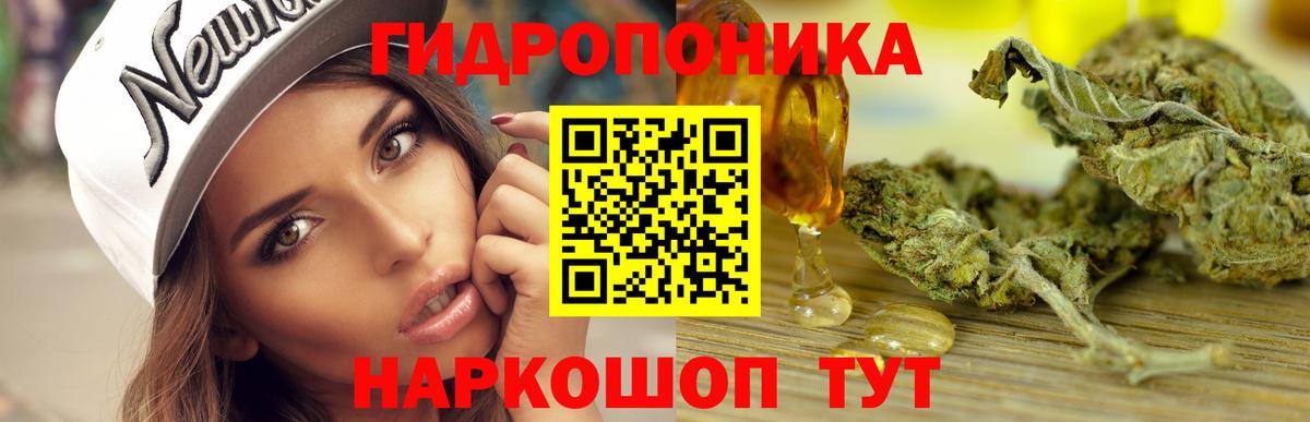 Шишки марихуана VHQ  Конопля индика  Унеча  Каннабис Amnesia  Каннабис тримм 